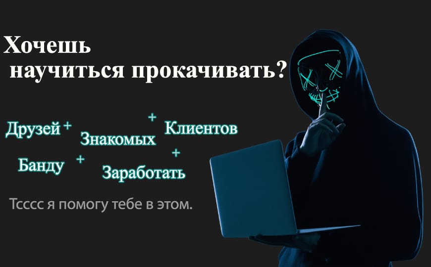 Прокачка и накрутка ГТА 5 онлайн