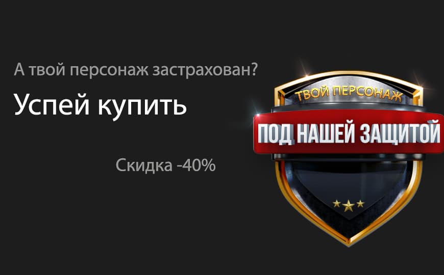 Прокачка и накрутка ГТА 5 онлайн